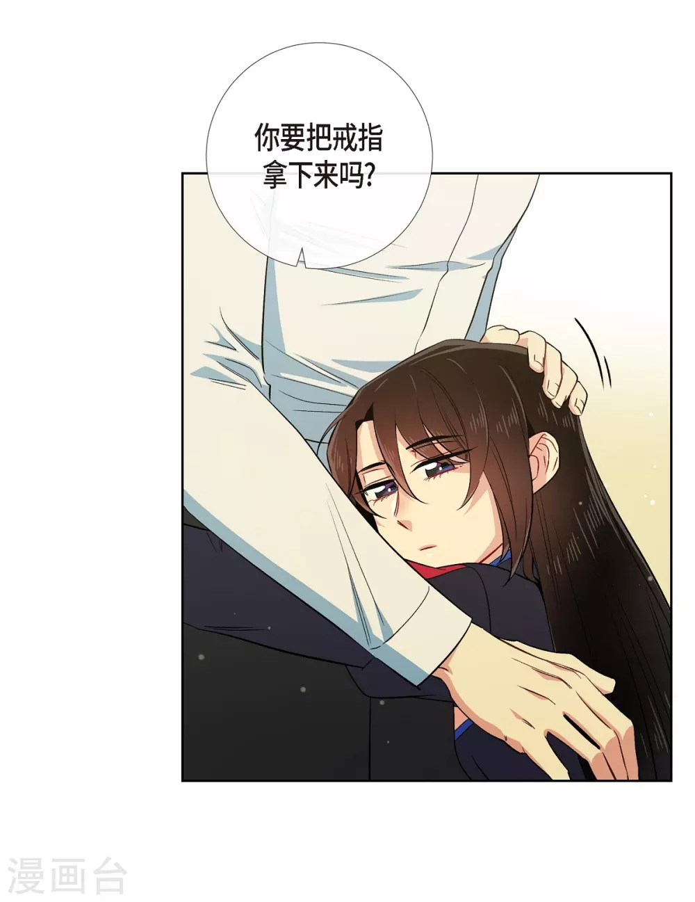 第56话 番外5(1/2)-第56话