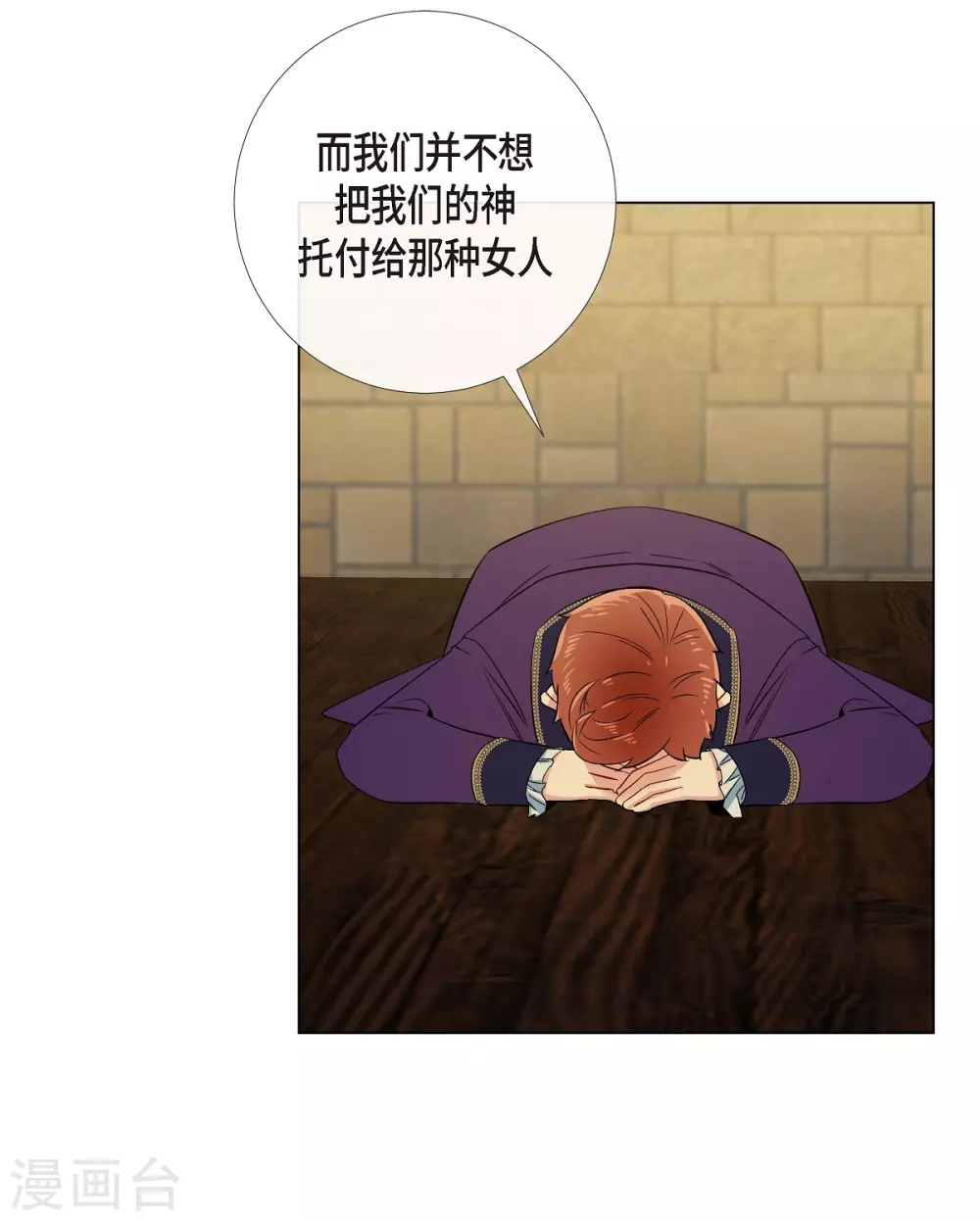 第58话 番外7(1/2)-第58话