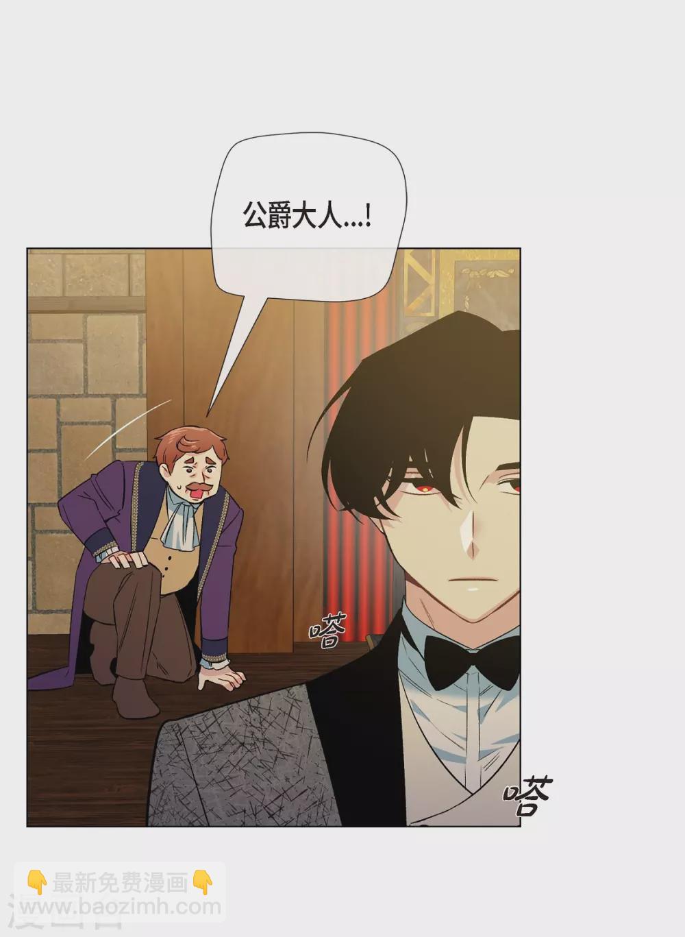 第58话 番外7(1/2)-第58话