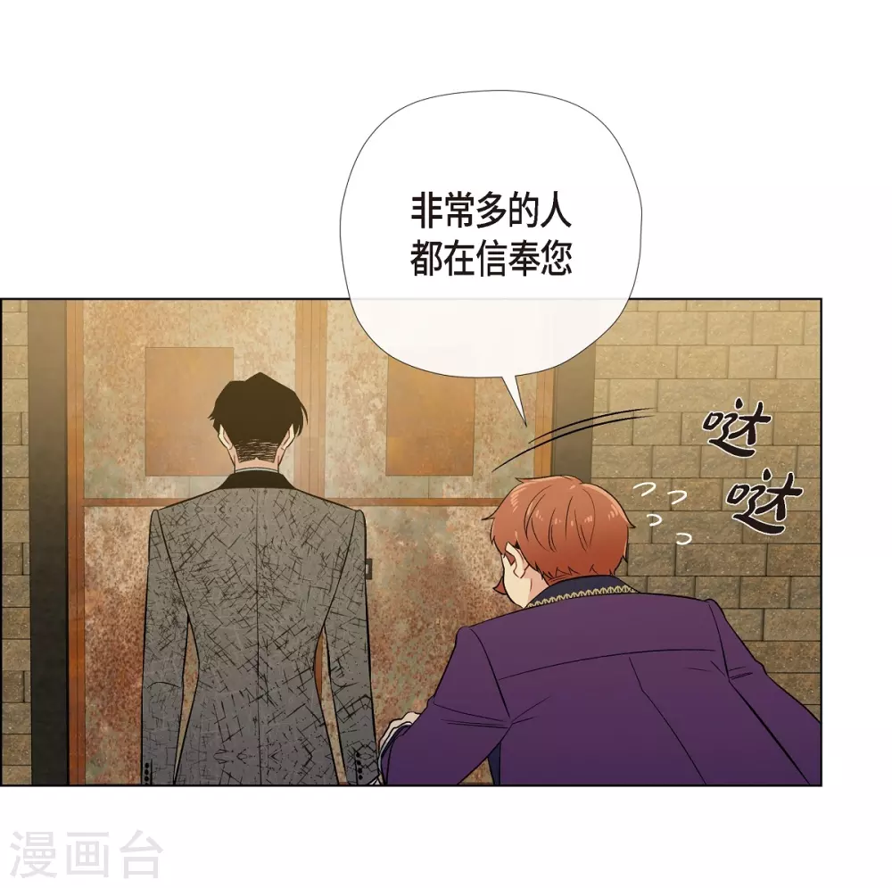 第58话 番外7(1/2)-第58话