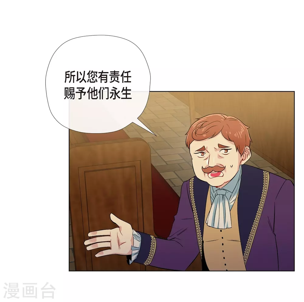 第58话 番外7(1/2)-第58话