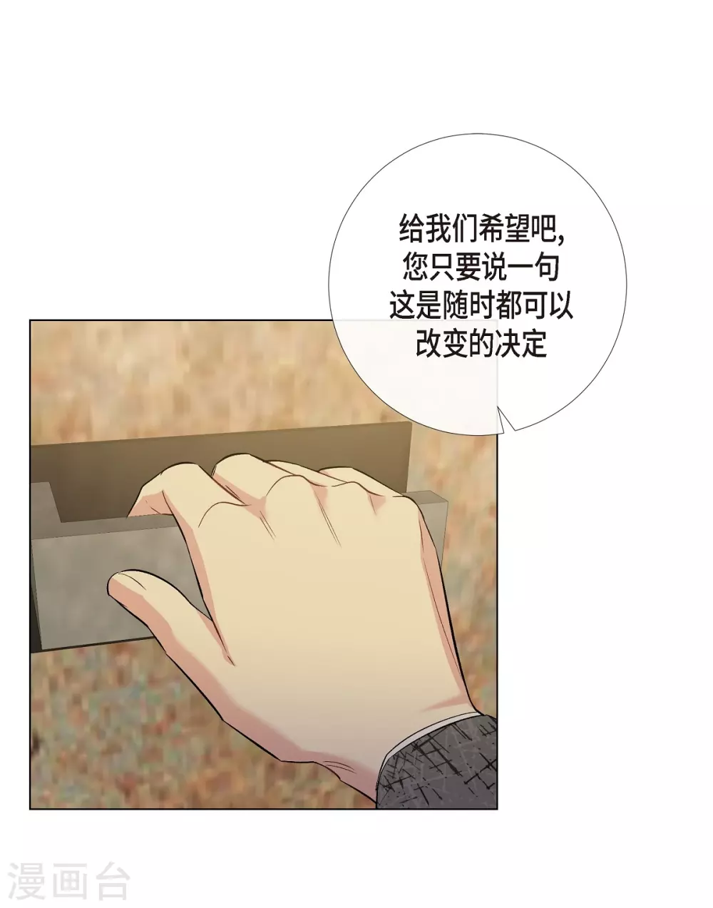 第58话 番外7(1/2)-第58话