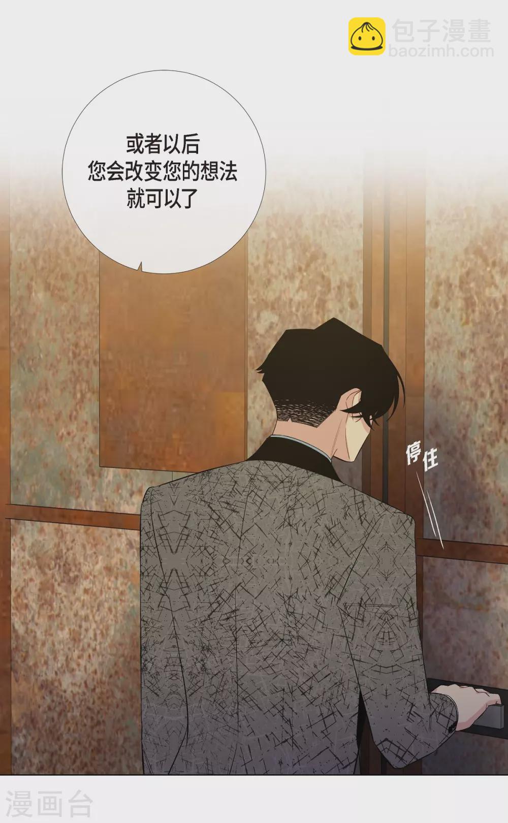 第58话 番外7(1/2)-第58话