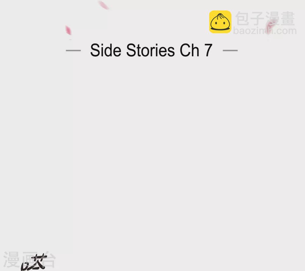 第58话 番外7(1/2)-第58话