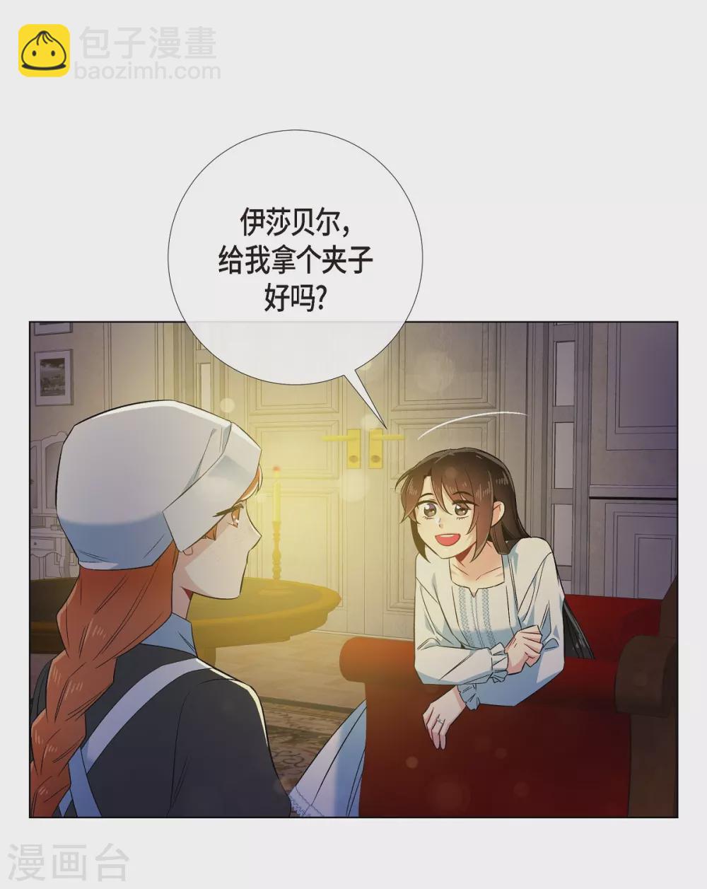 第58话 番外7(1/2)-第58话