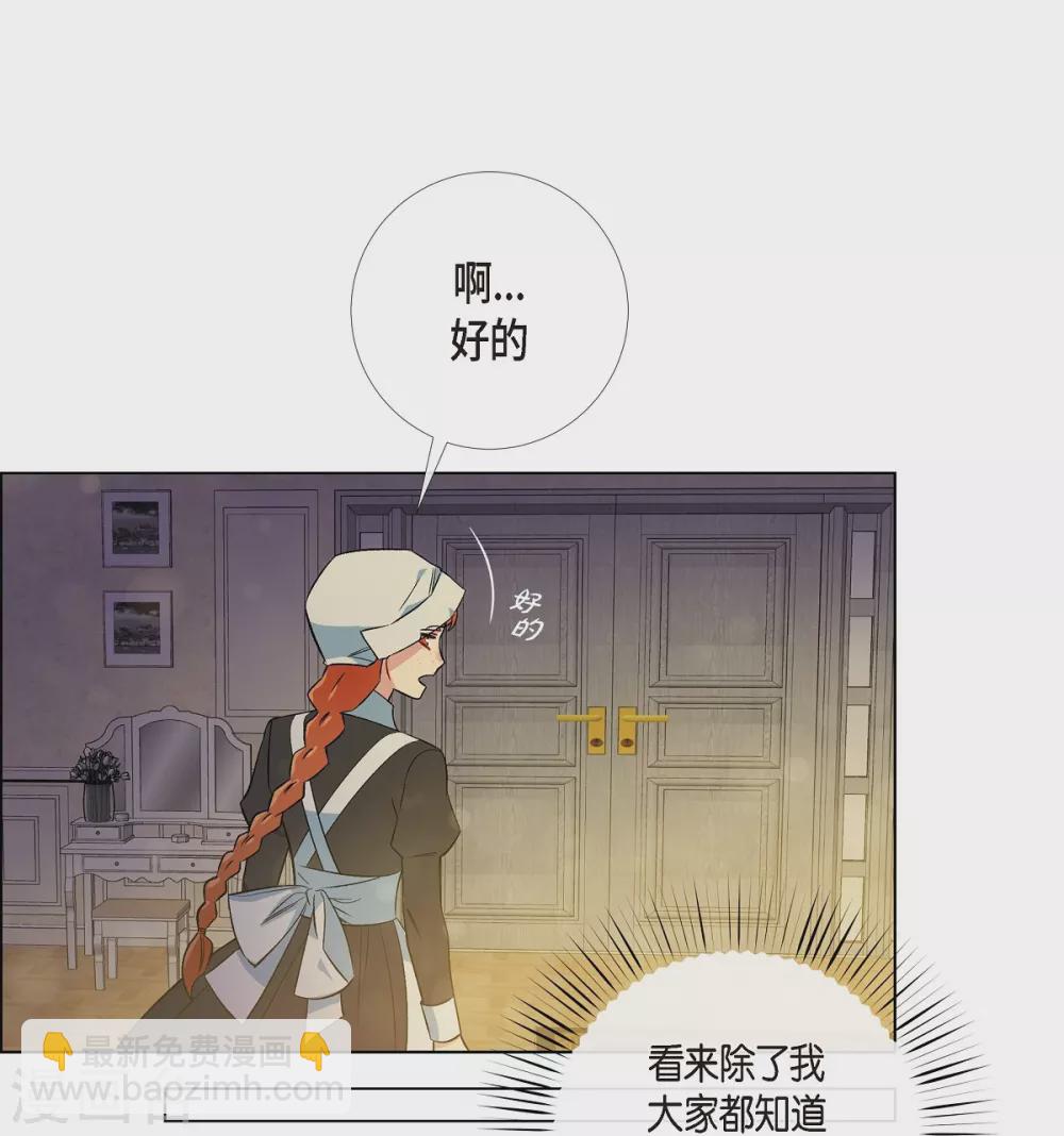 第58话 番外7(1/2)-第58话