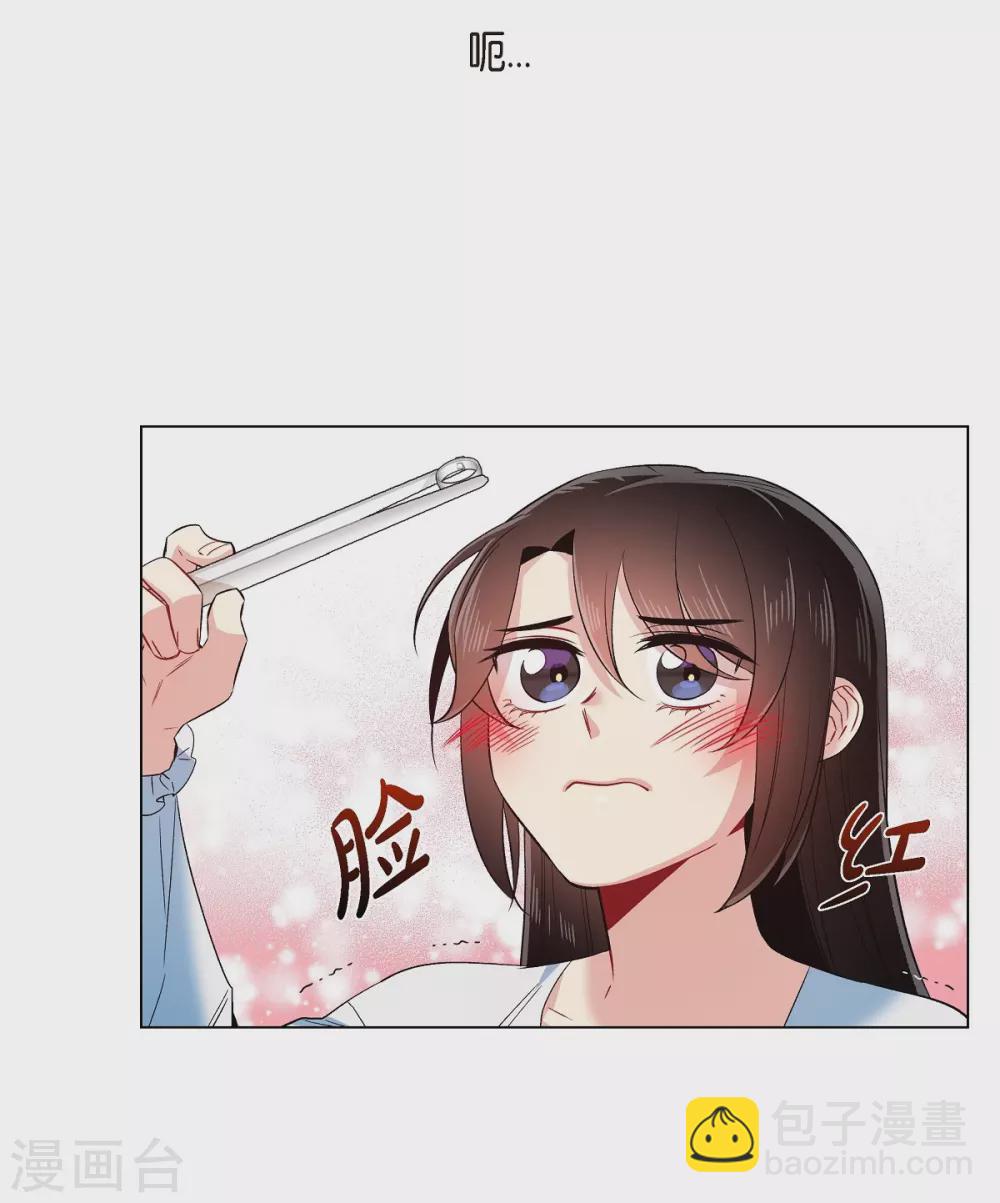 第58话 番外7(1/2)-第58话