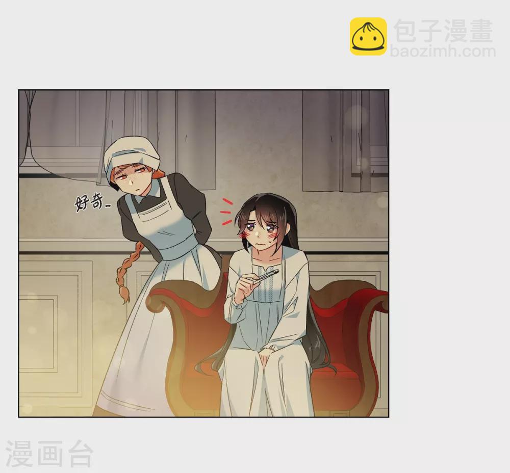 第58话 番外7(1/2)-第58话