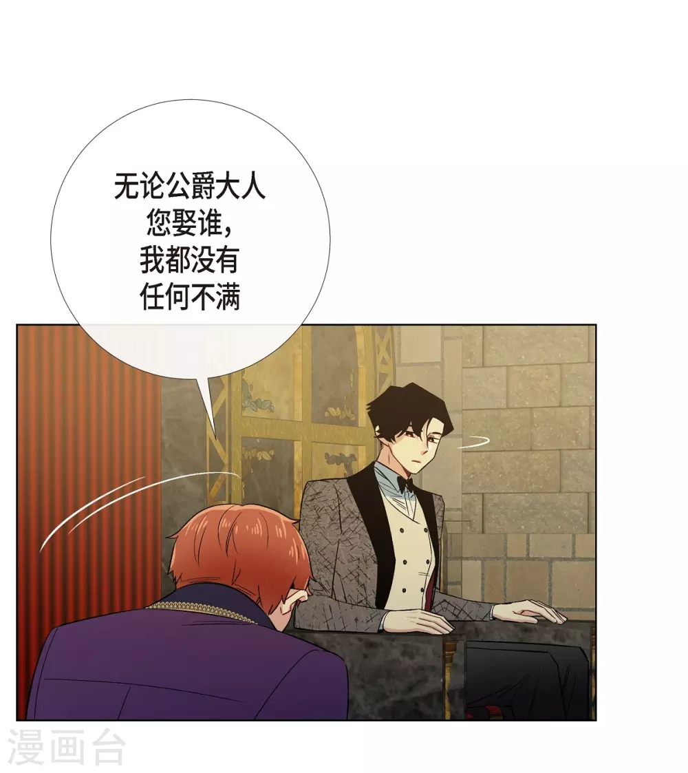 第58话 番外7(1/2)-第58话