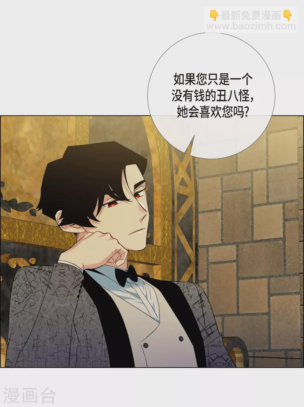 第58话 番外7(1/2)-第58话