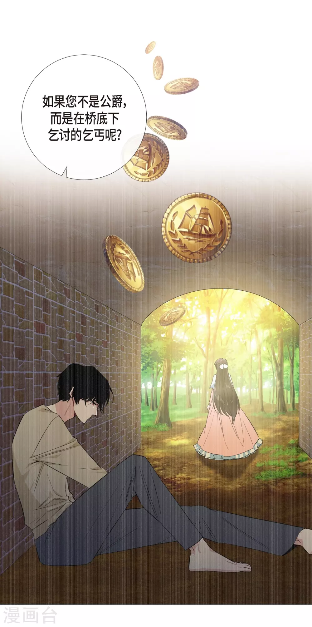 第58话 番外7(1/2)-第58话