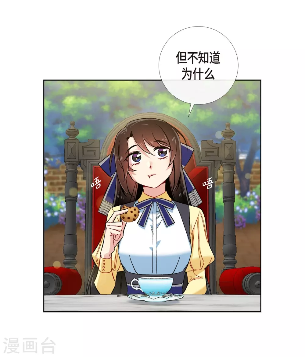 第60话 番外9(1/2)-第60话