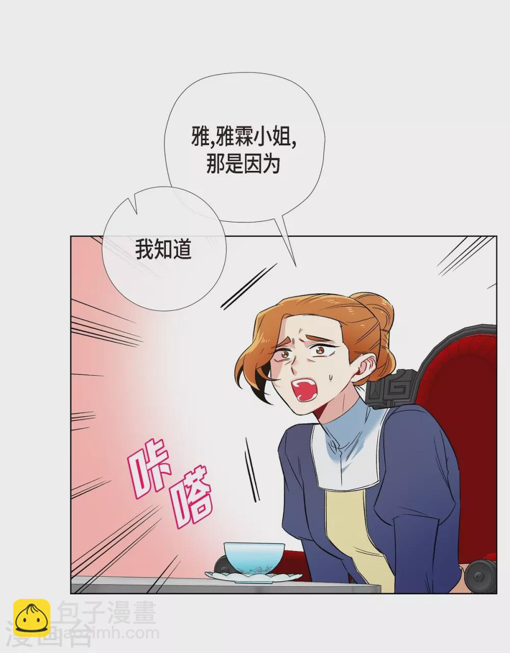 第60话 番外9(1/2)-第60话