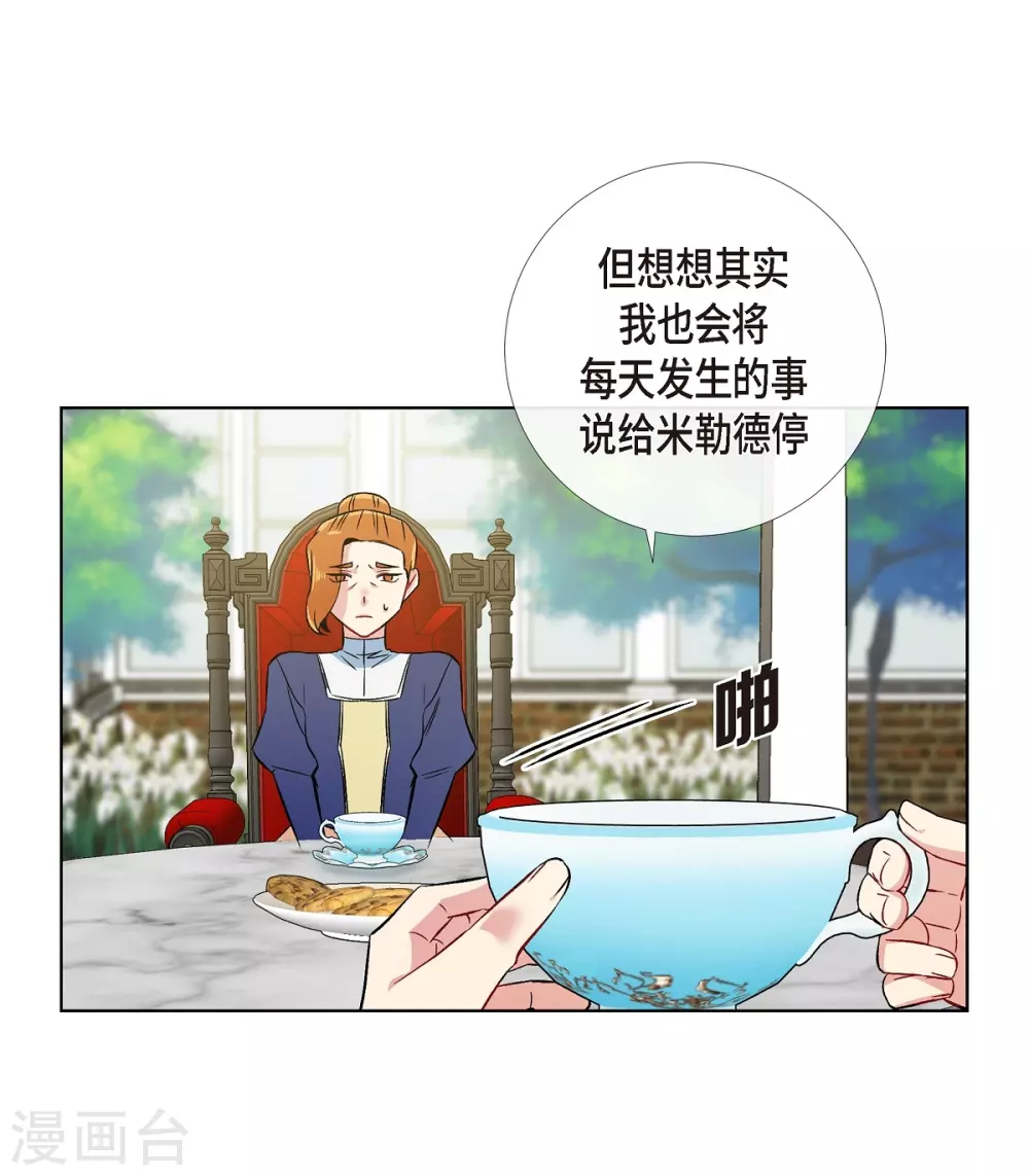 第60话 番外9(1/2)-第60话