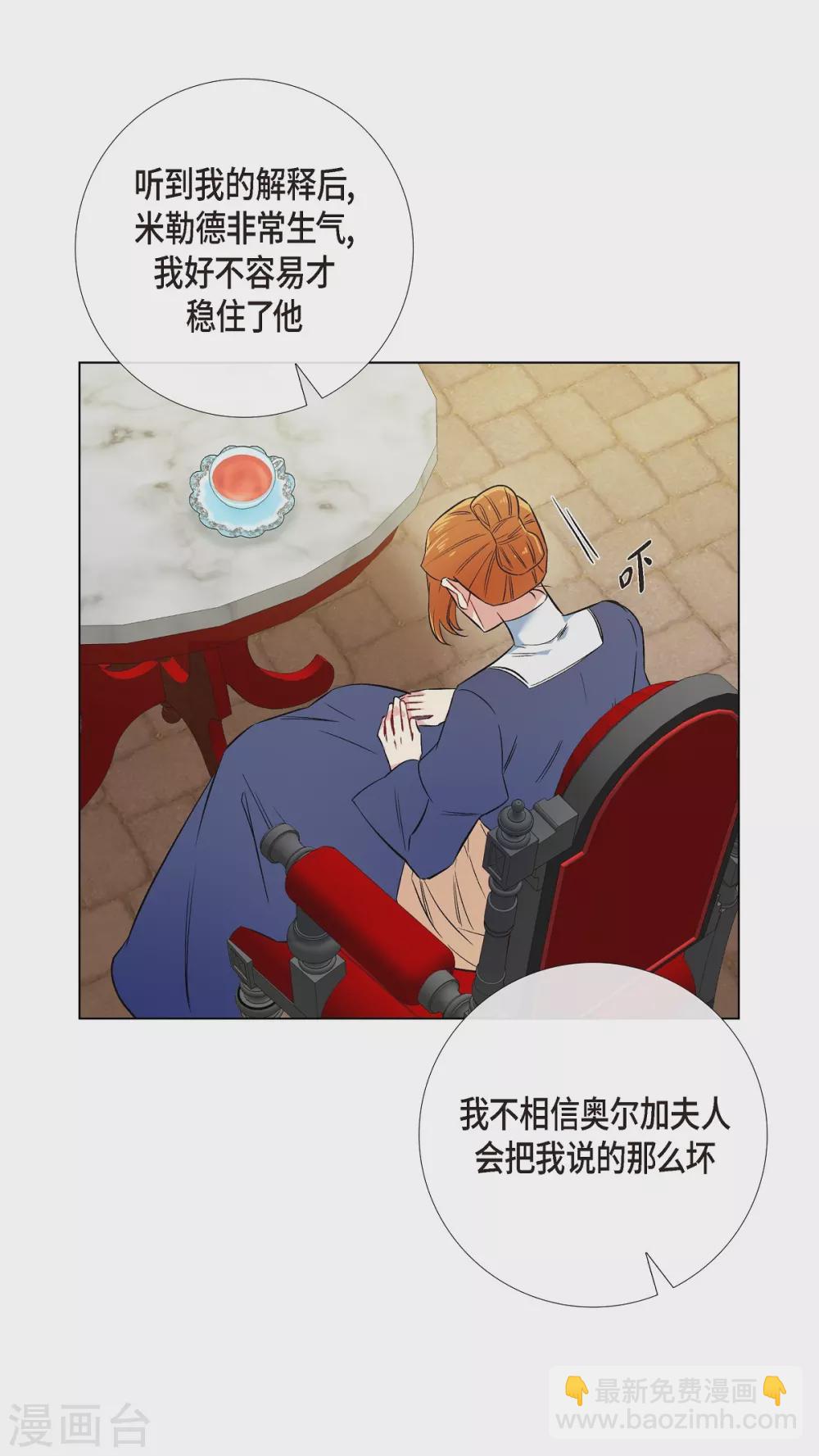 第60话 番外9(1/2)-第60话