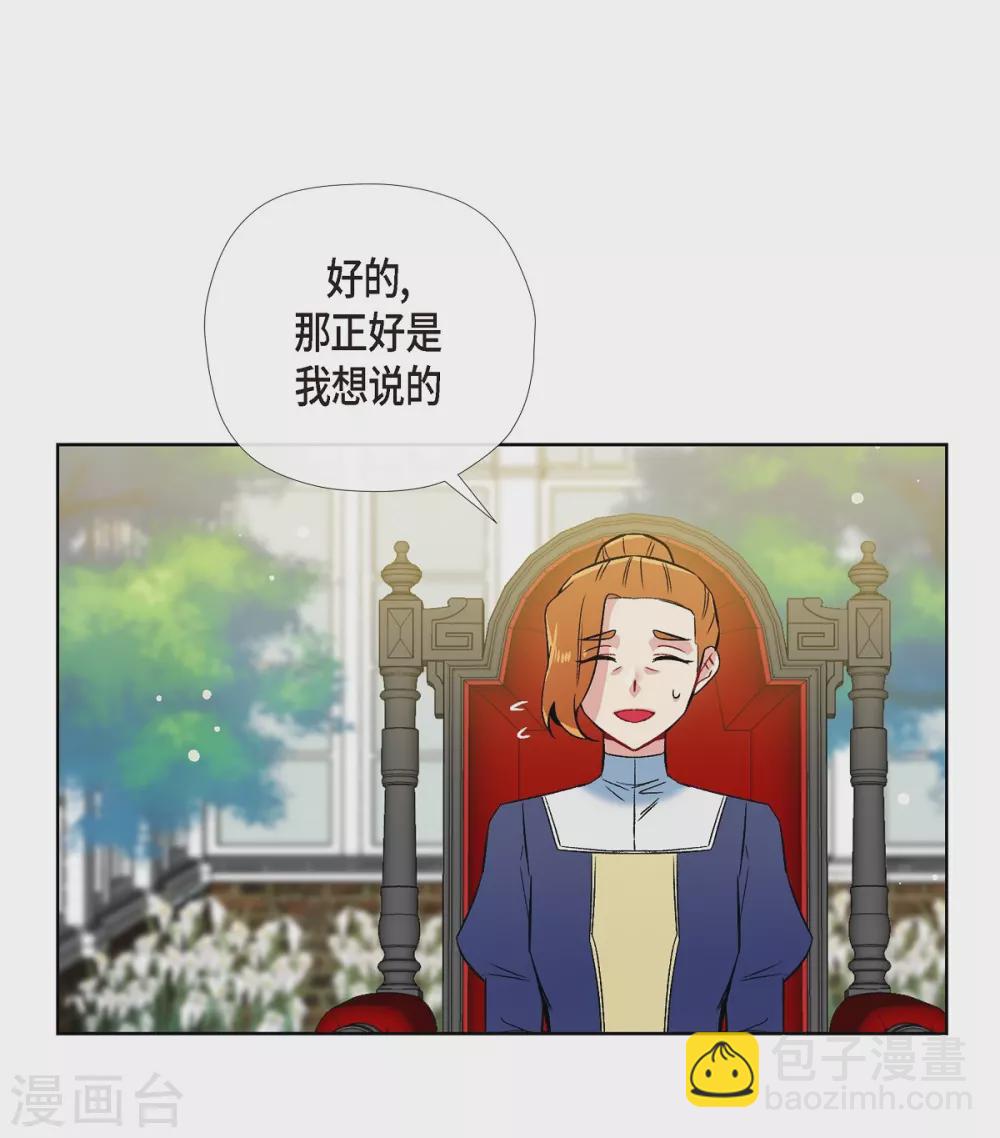 第60话 番外9(1/2)-第60话