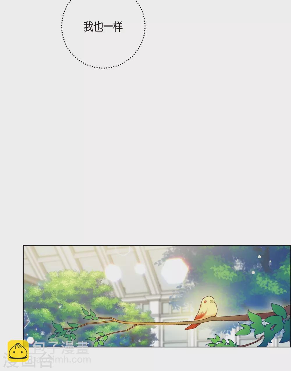 第60话 番外9(1/2)-第60话