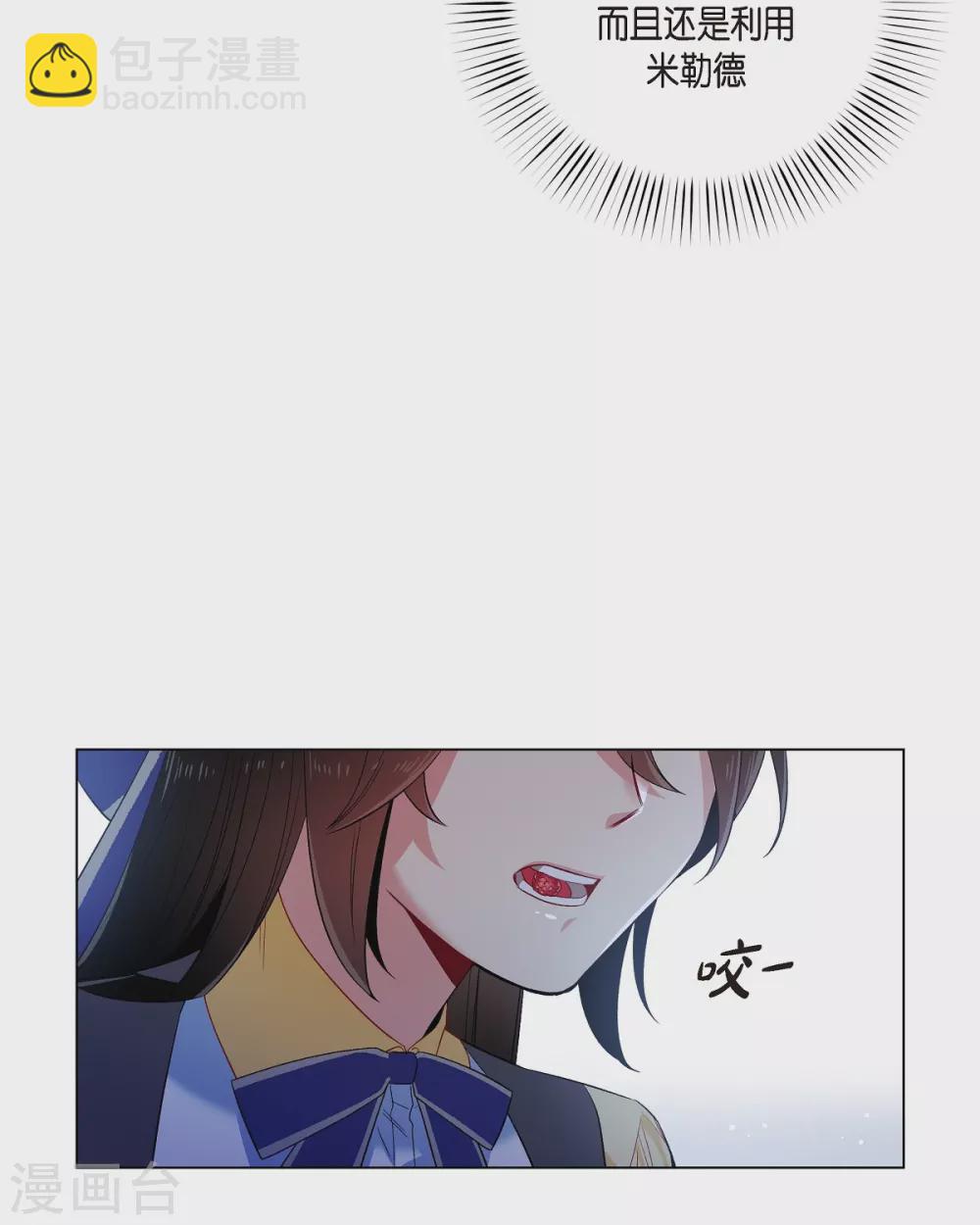 第60话 番外9(1/2)-第60话