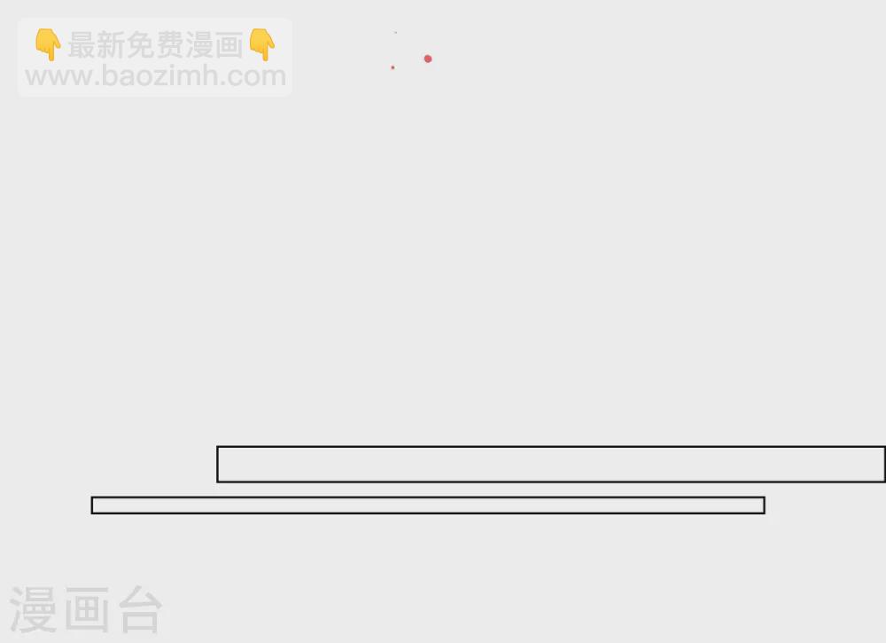 第60话 番外9(1/2)-第60话