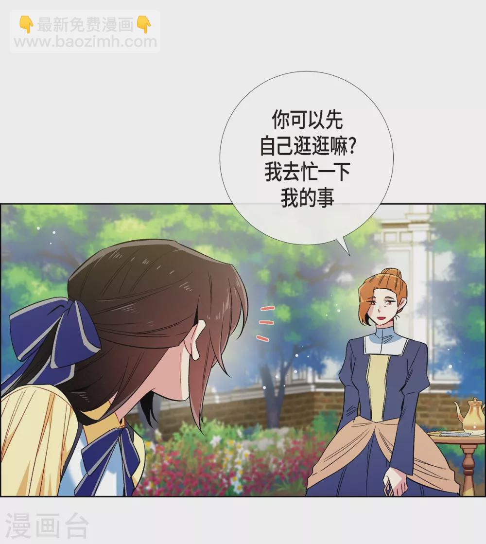 第60话 番外9(1/2)-第60话