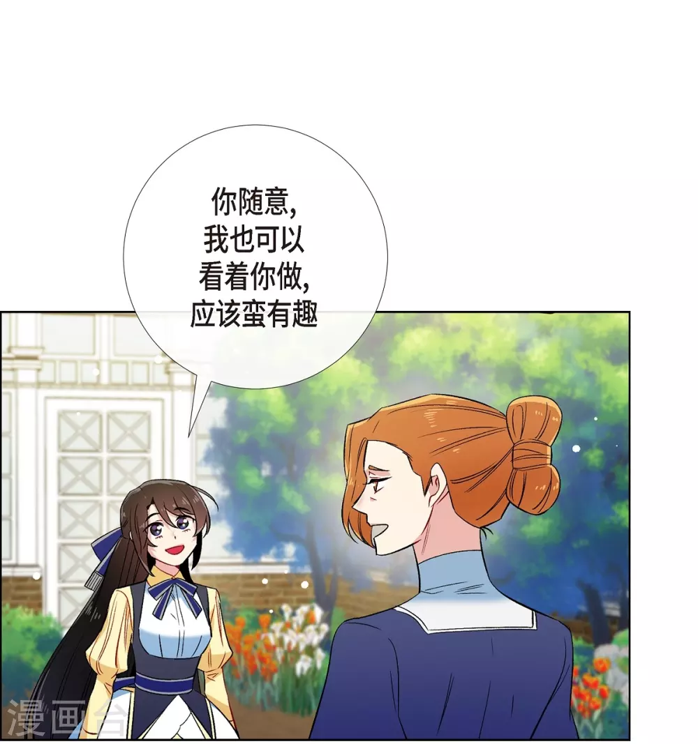 第60话 番外9(1/2)-第60话