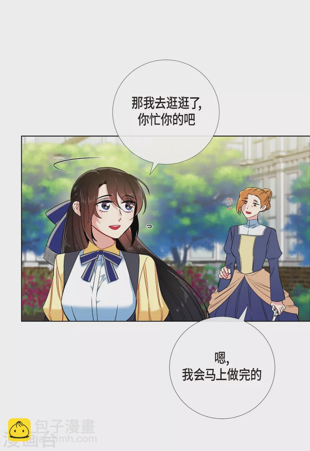 第60话 番外9(1/2)-第60话