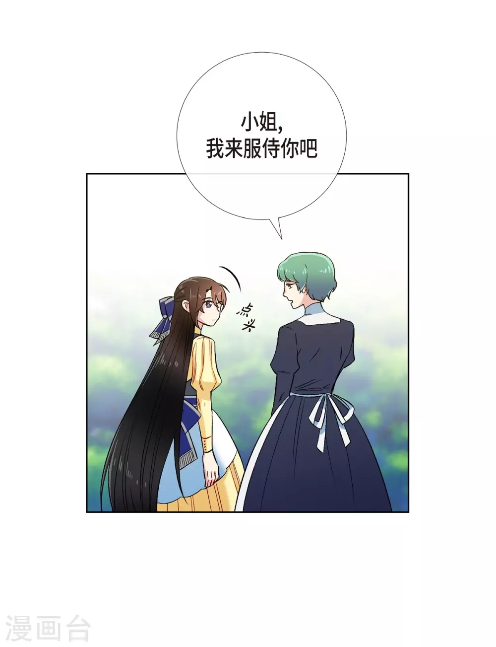 第60话 番外9(1/2)-第60话