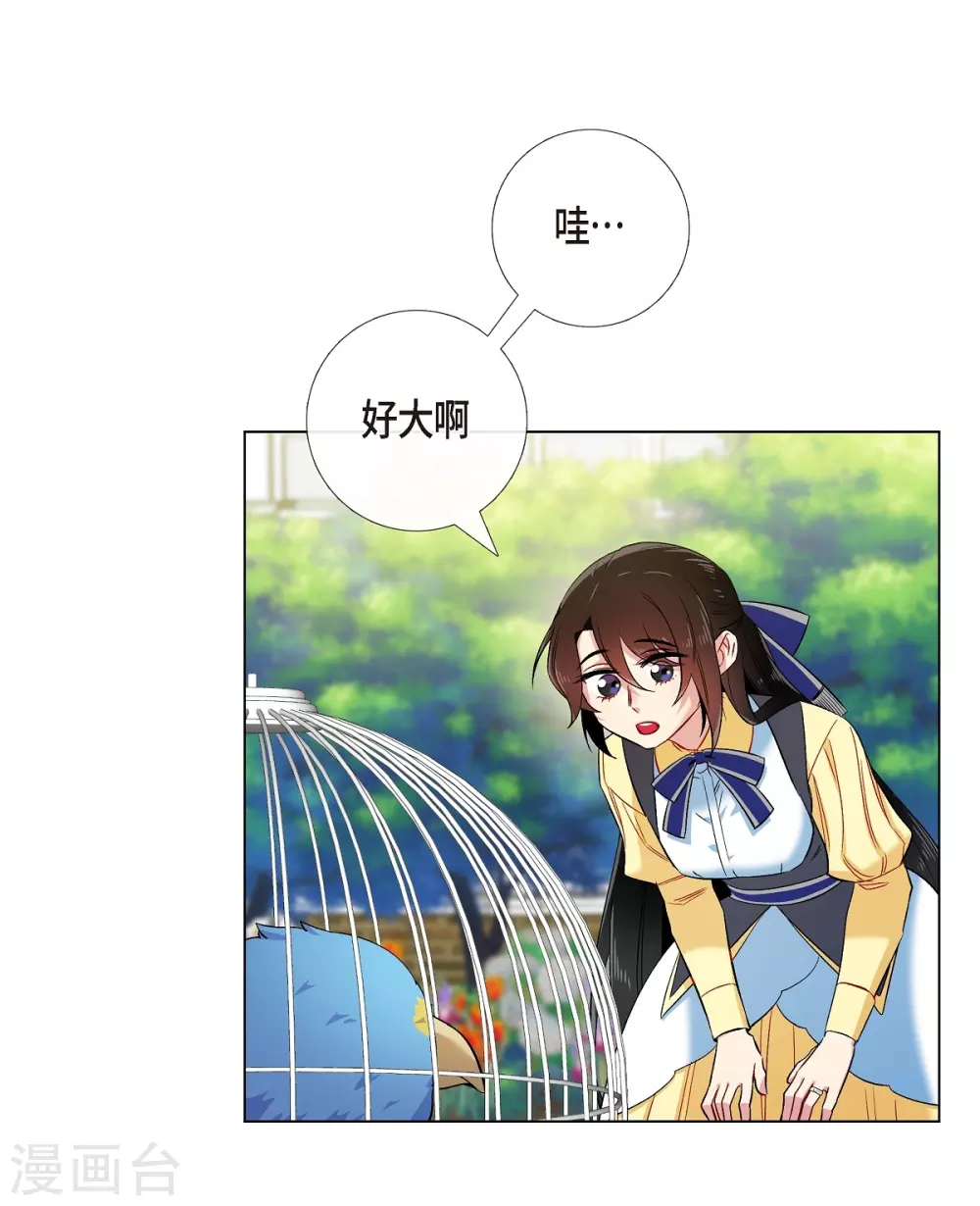 第60话 番外9(1/2)-第60话