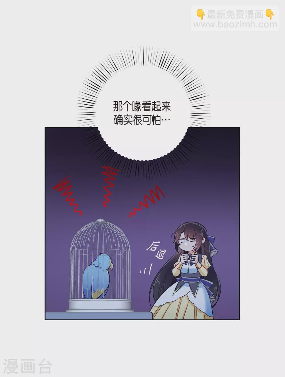 第60话 番外9(1/2)-第60话