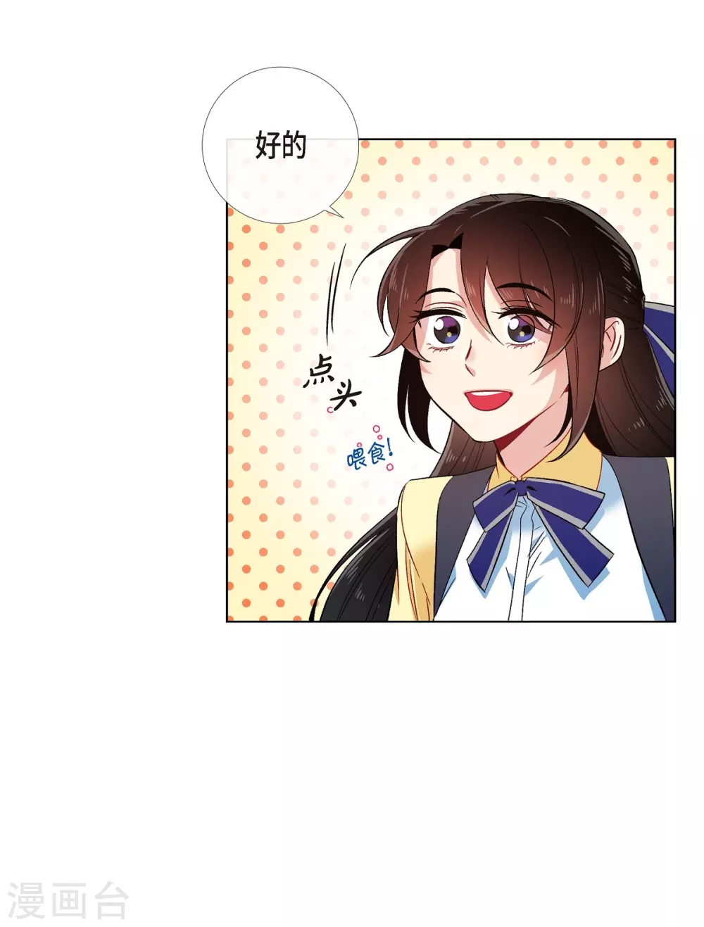 第60话 番外9(1/2)-第60话