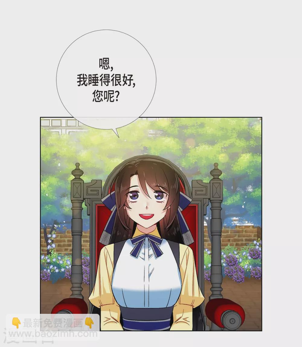 第60话 番外9(1/2)-第60话