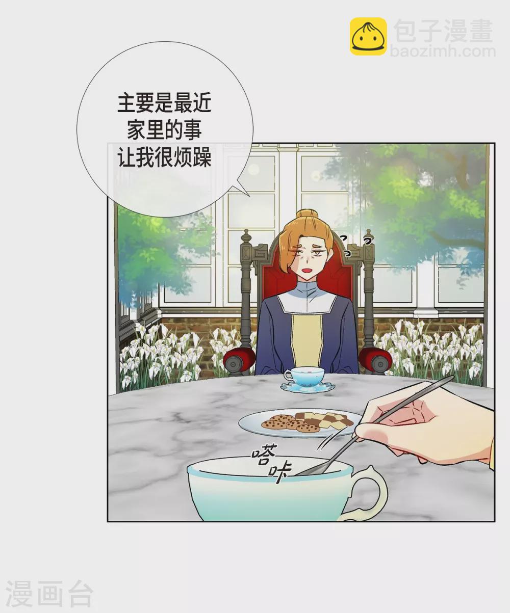 第60话 番外9(1/2)-第60话