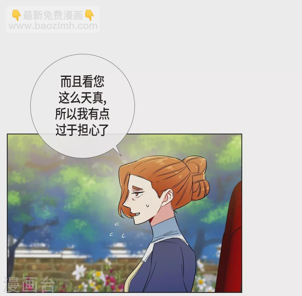 第60话 番外9(1/2)-第60话