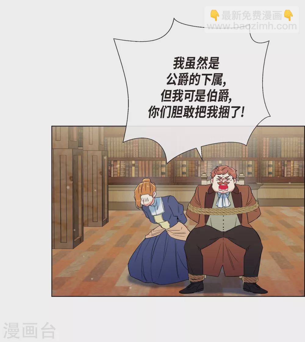 第62话 番外11(1/2)-第62话