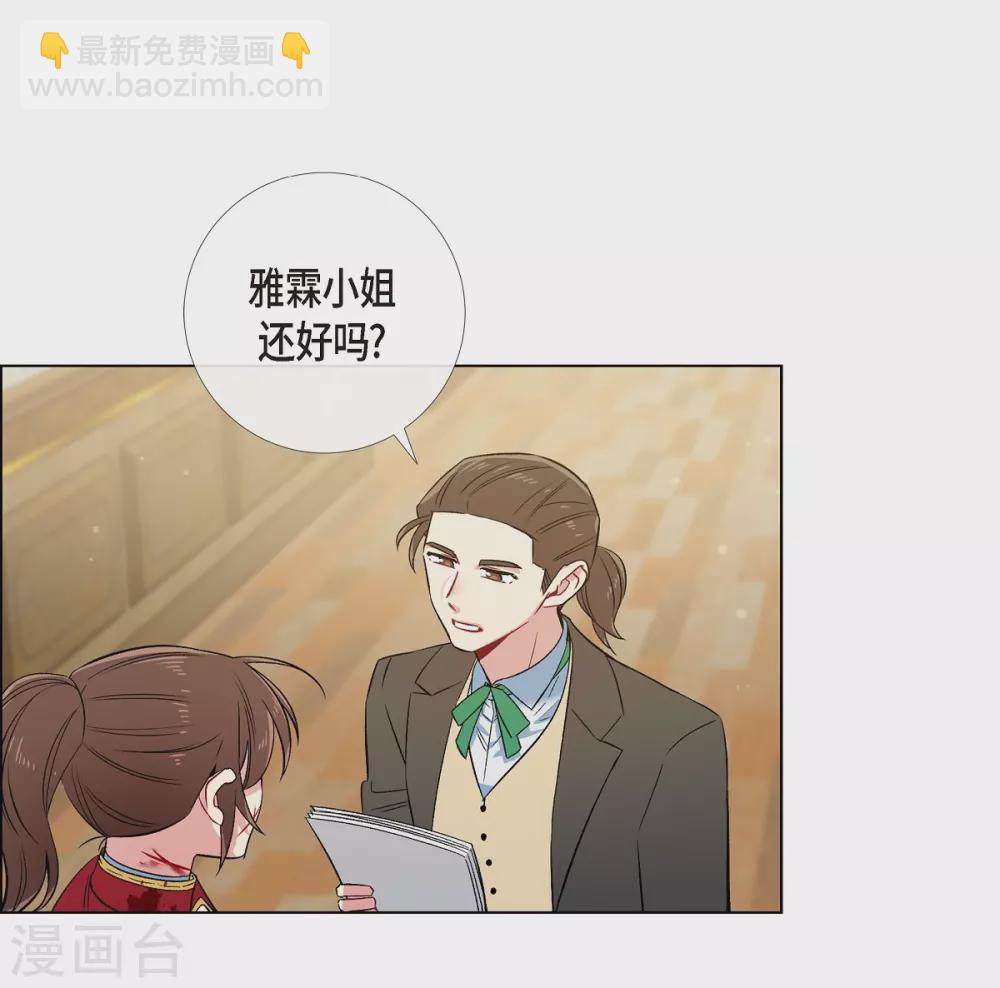 第62话 番外11(1/2)-第62话