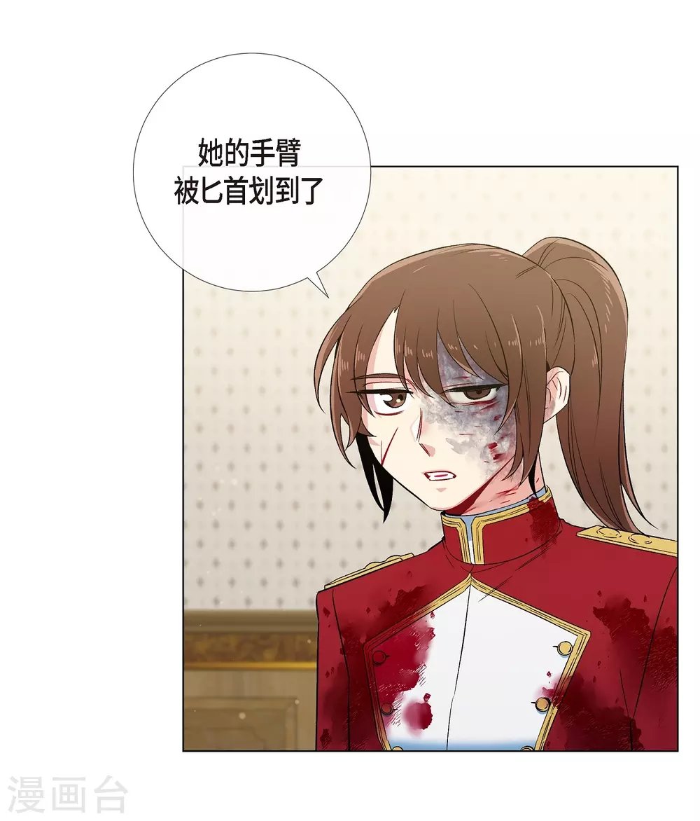 第62话 番外11(1/2)-第62话