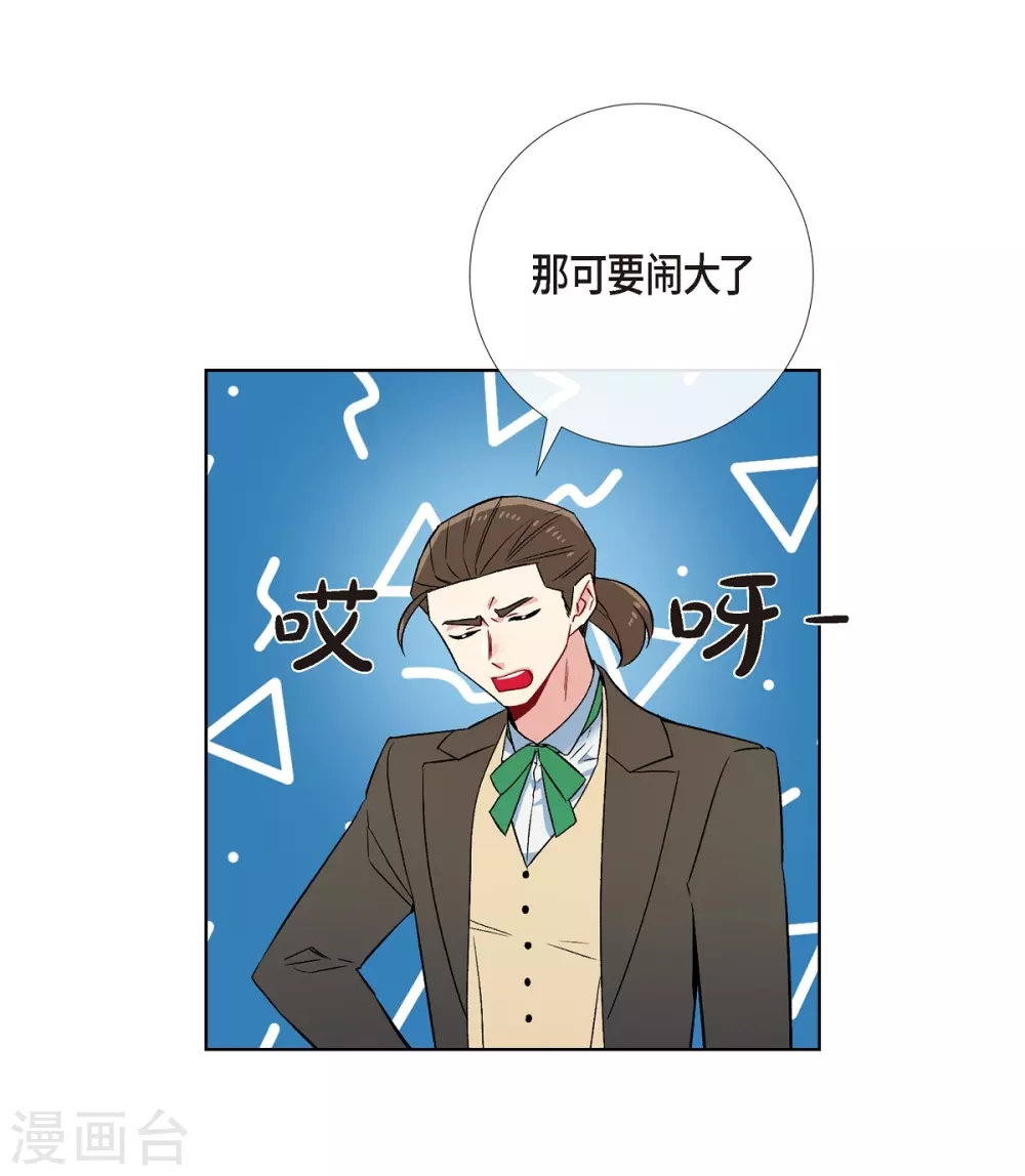 第62话 番外11(1/2)-第62话