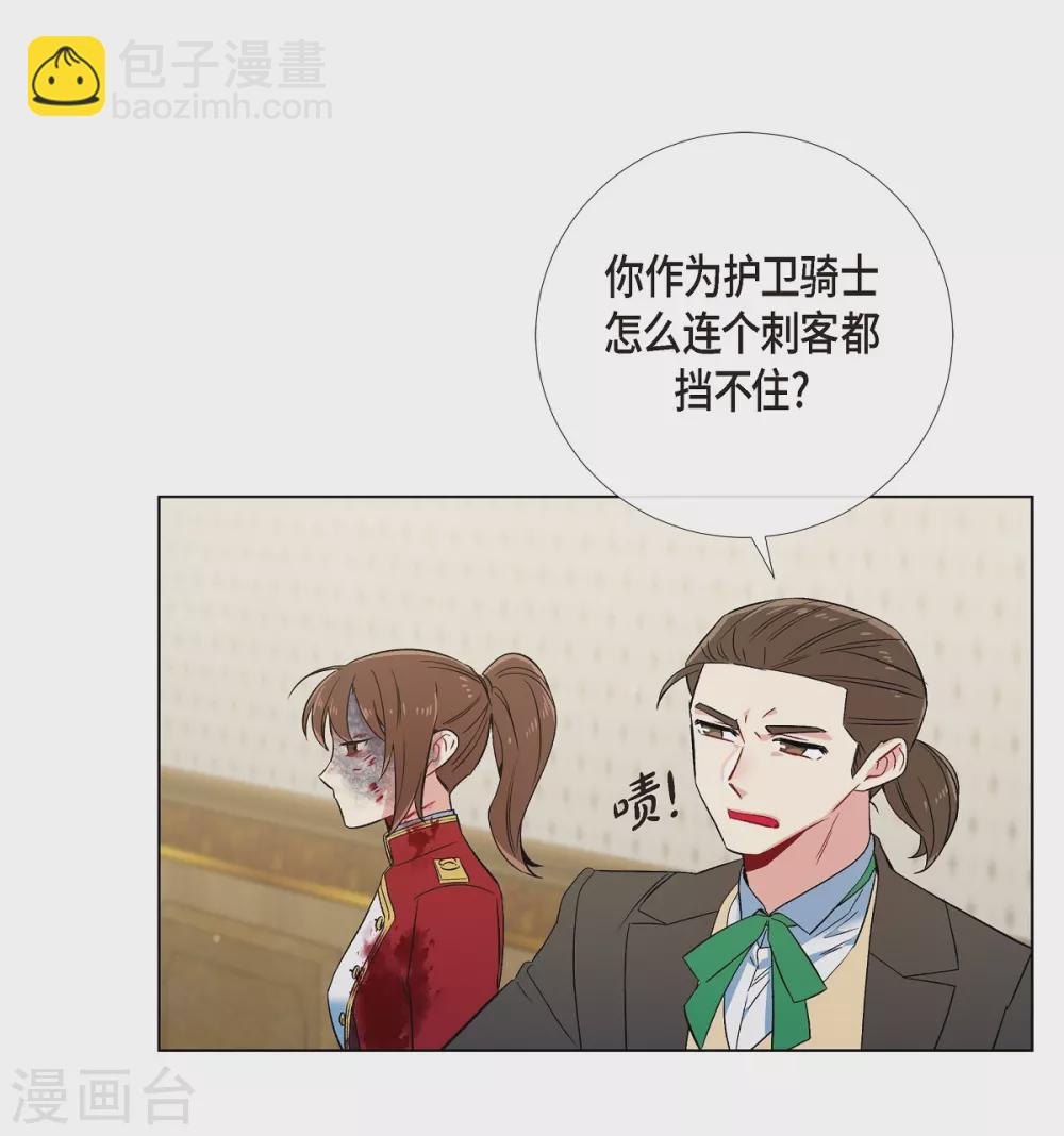 第62话 番外11(1/2)-第62话