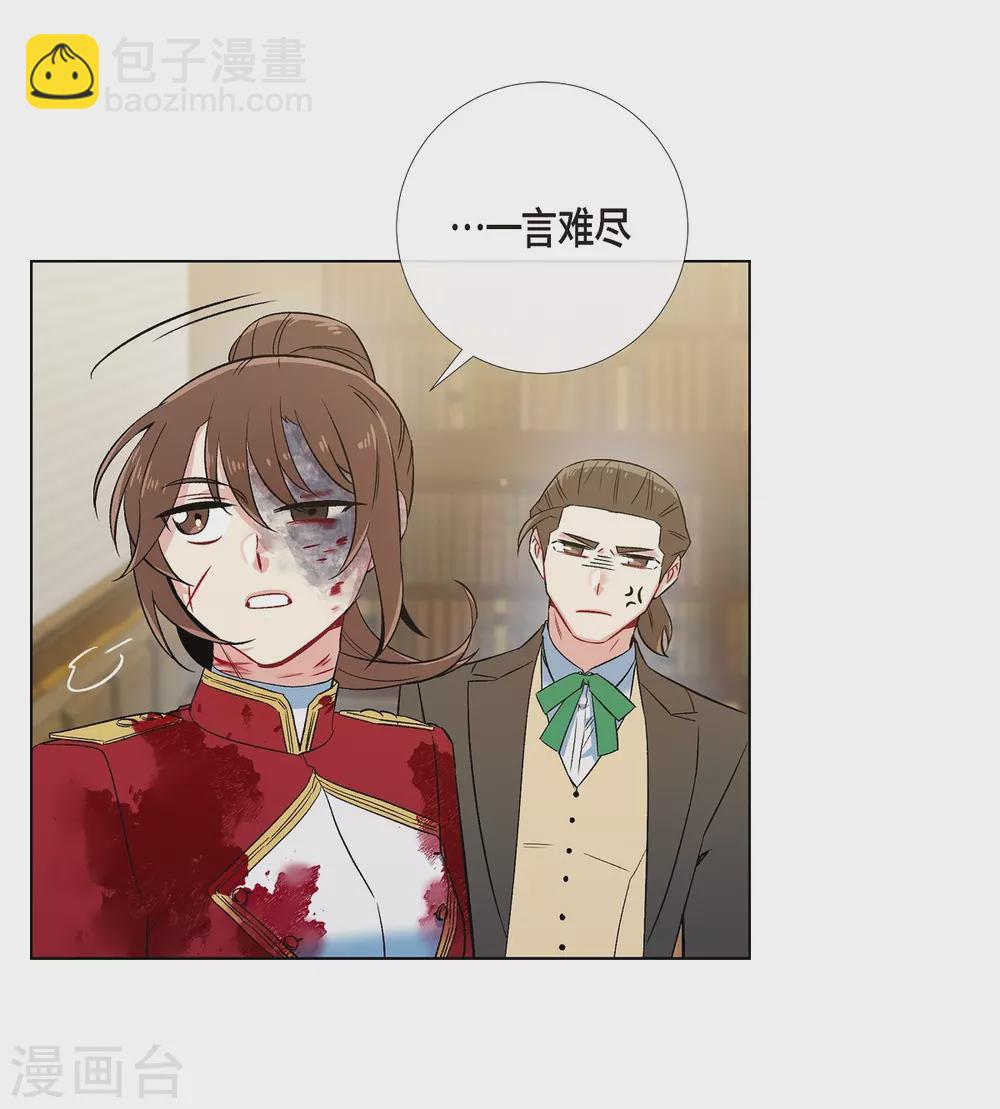 第62话 番外11(1/2)-第62话