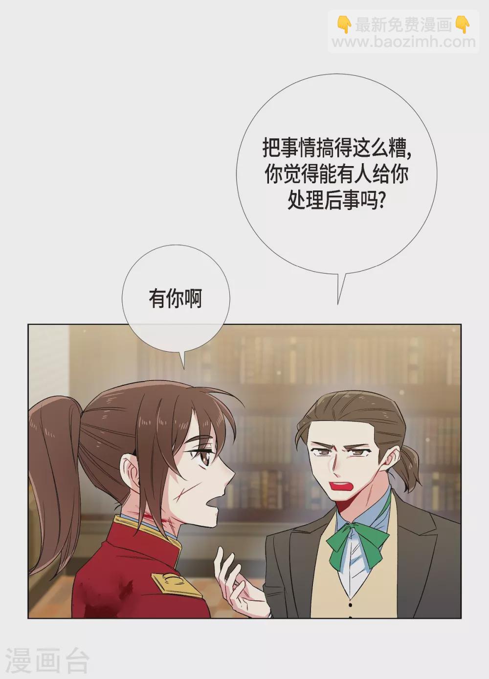 第62话 番外11(1/2)-第62话