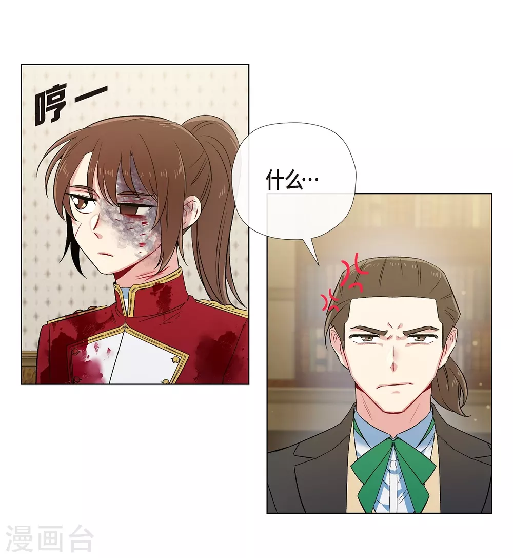 第62话 番外11(1/2)-第62话