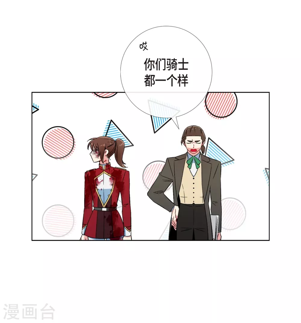 第62话 番外11(1/2)-第62话