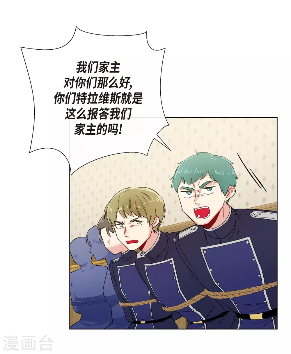 第62话 番外11(1/2)-第62话