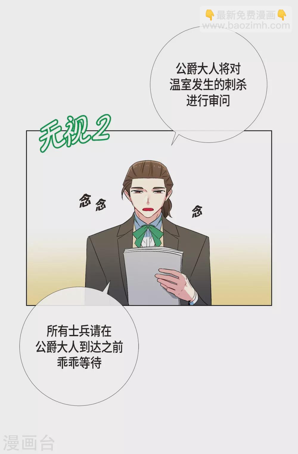 第62话 番外11(1/2)-第62话