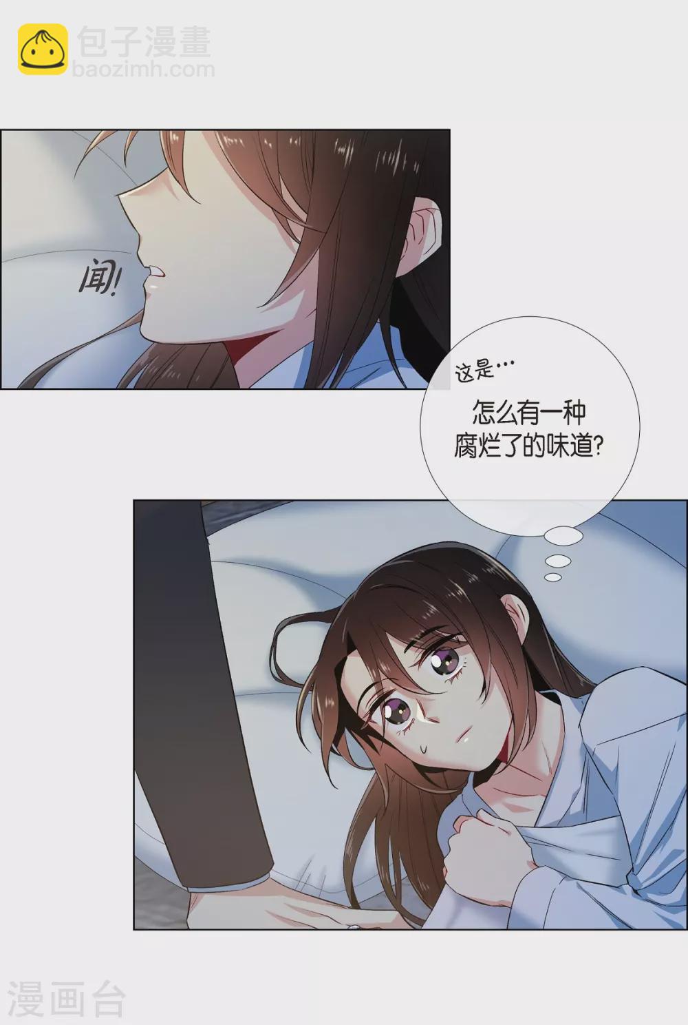 第62话 番外11(1/2)-第62话