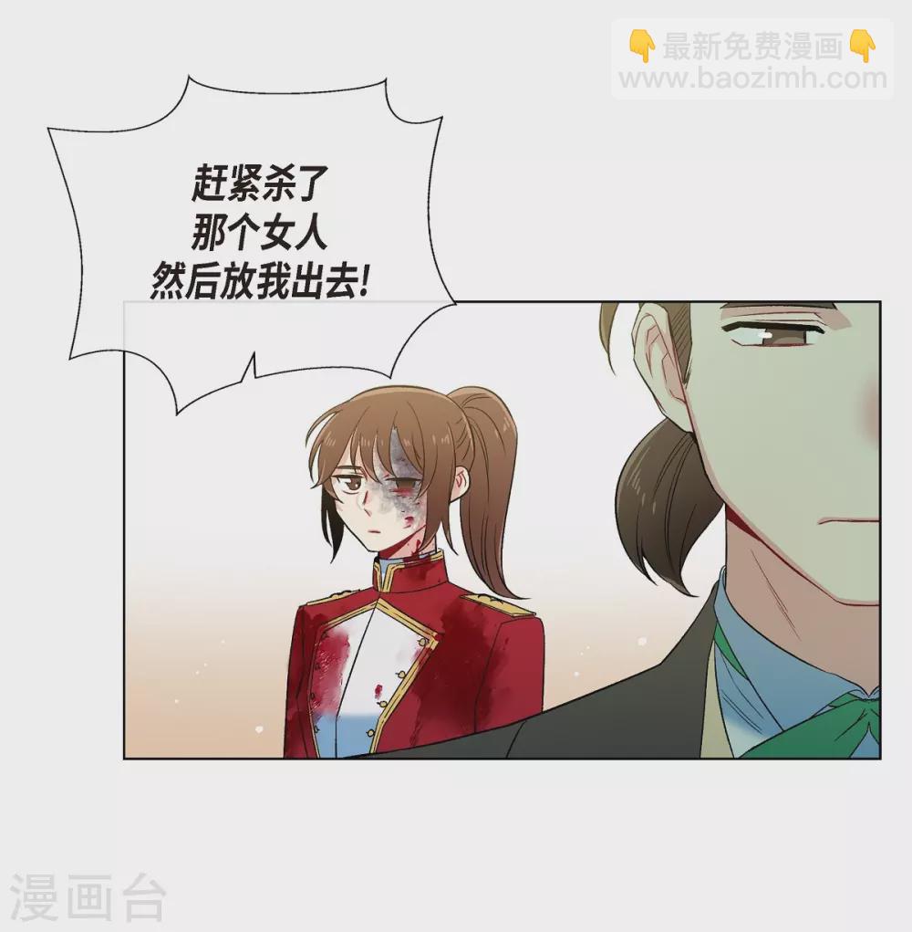 第62话 番外11(1/2)-第62话