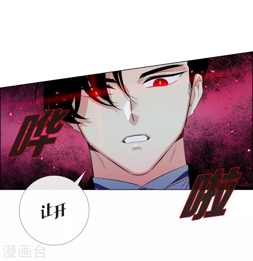 第62话 番外11(1/2)-第62话