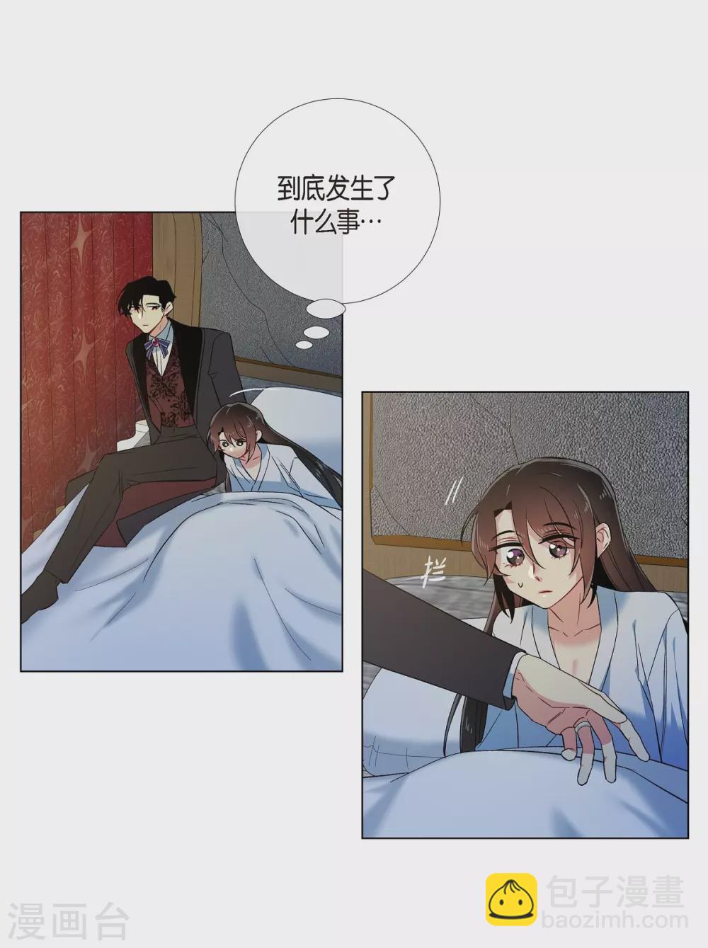 第62话 番外11(1/2)-第62话