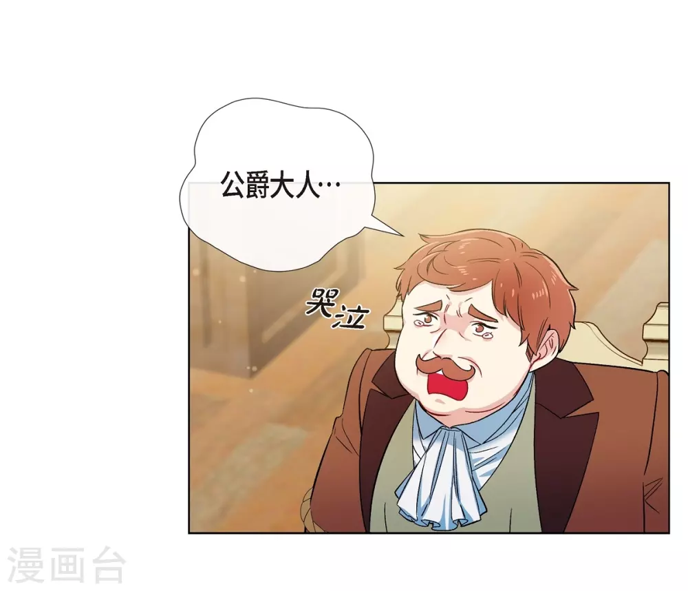 第62话 番外11(1/2)-第62话