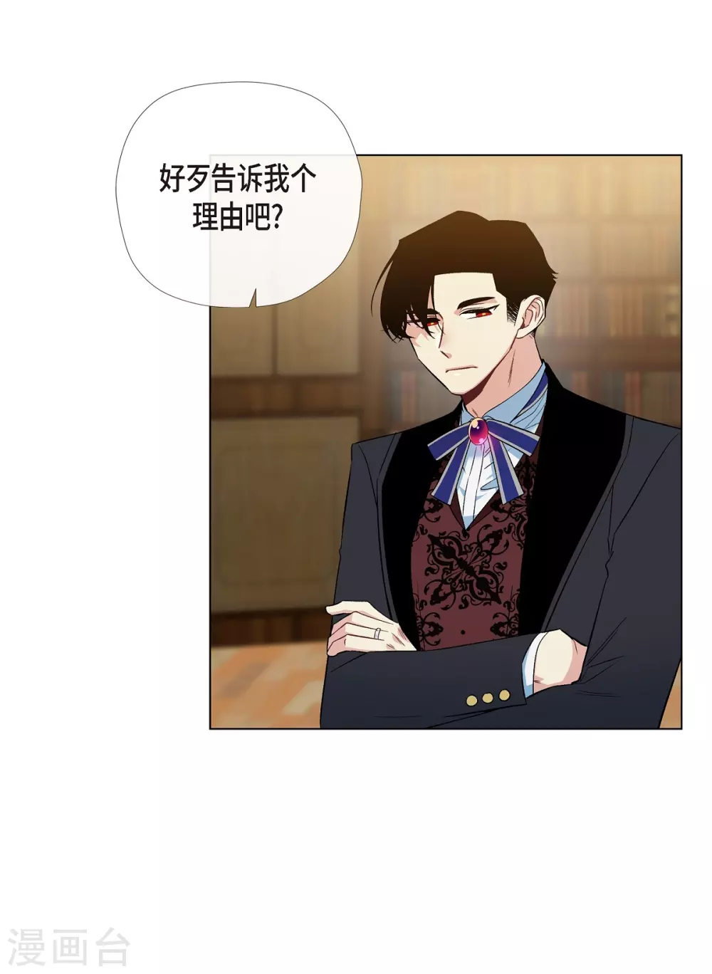 第62话 番外11(1/2)-第62话